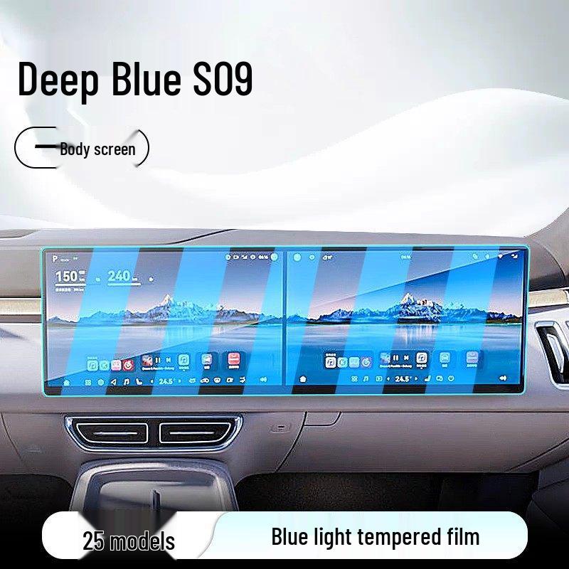 Tempered Glass Screen Protector for Deep Blue S09 Car Navigation & Dashboard