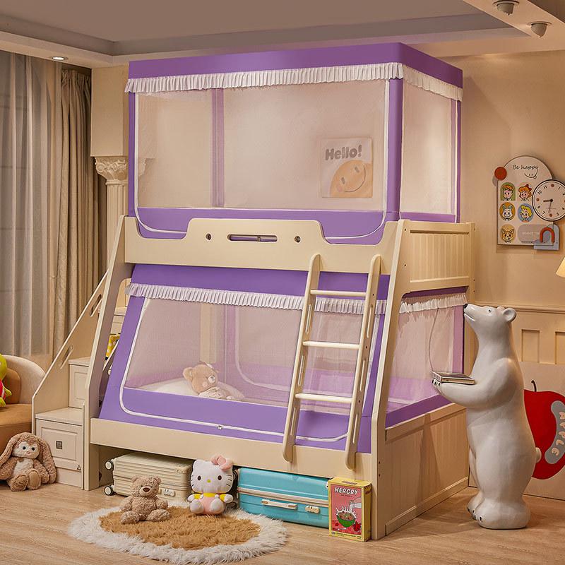 Children's Bunk Bed Mosquito Net with Anti-Fall Protection and Integrated Bracket