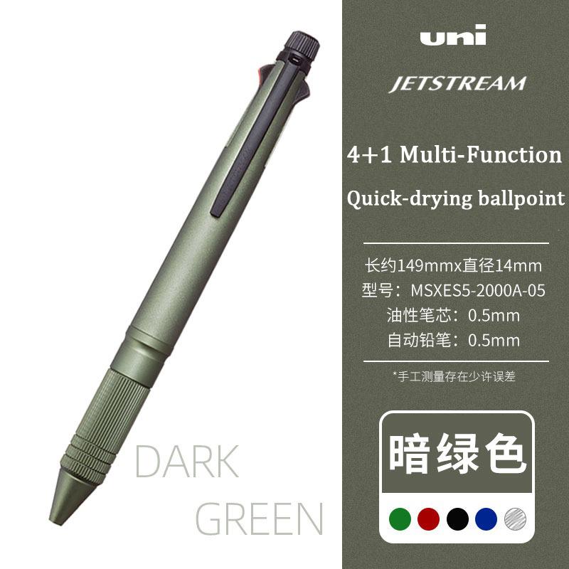 Uni 4&1 Multi Pen, Japan Jetstream Metal Edition - 0.5mm 4 Colors Ink Ballpoint Pen and Mechanical Pencil, School Office Gadgets