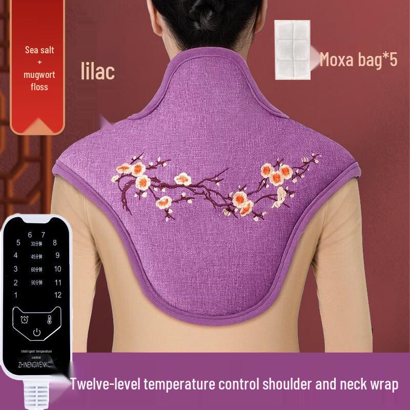 Junshi Shoulder & Neck Sea Salt Mugwort Hot Compress Wrap