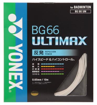 YONEX Badminton Strings BG66 Ultimax BG66UM Metallic White (0.65mm)
