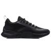 Li Ning CFR Textile, Synthetic Leather, TPU Comfortable ARHQ221-1