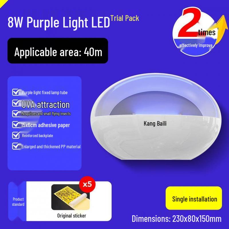 2024 Silent Fly & Mosquito Trap for Commercial Use in Shops, Restaurants, and Dining Rooms