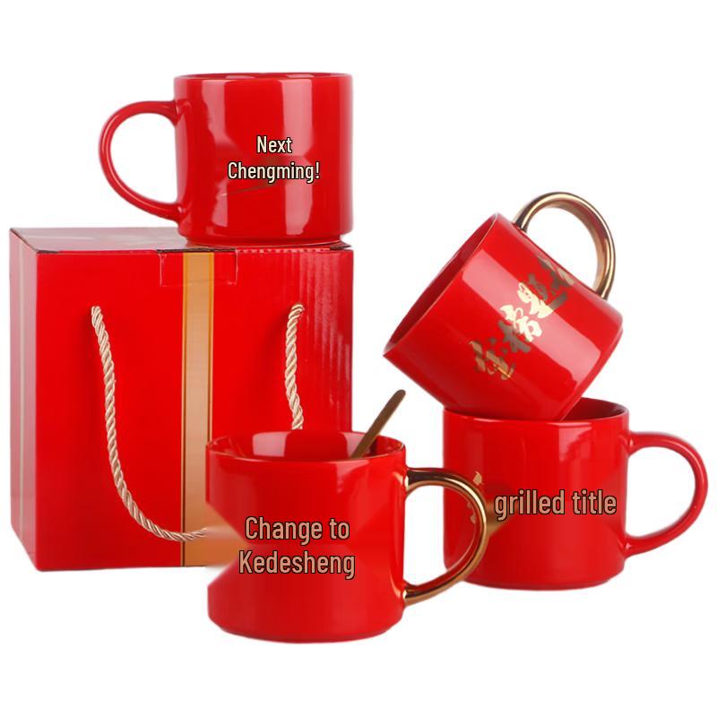 

Ceramic Exam Blessing Mug with Spoon