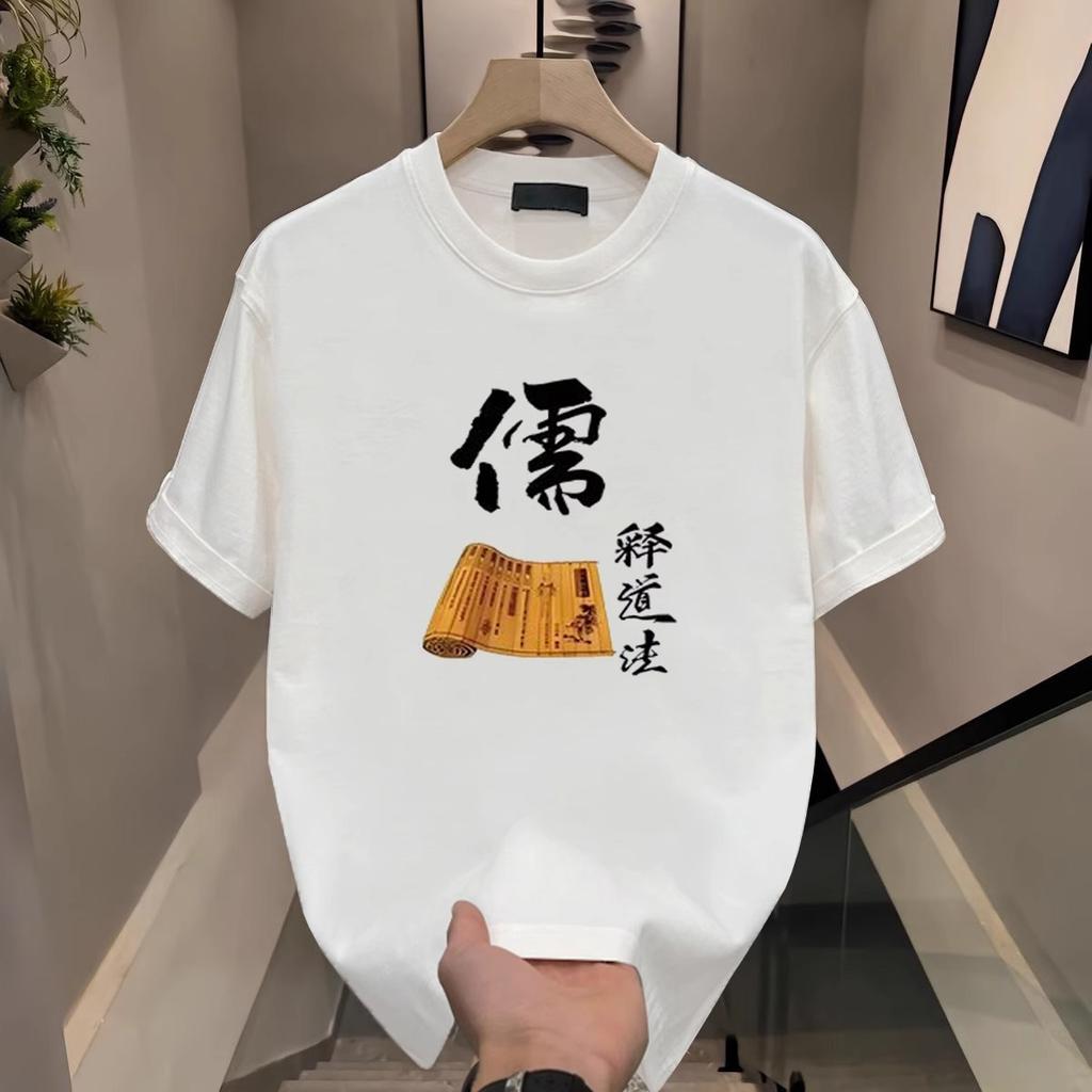 Heavy 100% Pure Cotton American Trendy Brand Letter Short-Sleeved T-Shirt Men'S Loose Niche European Half-Sleeved T-Shirt