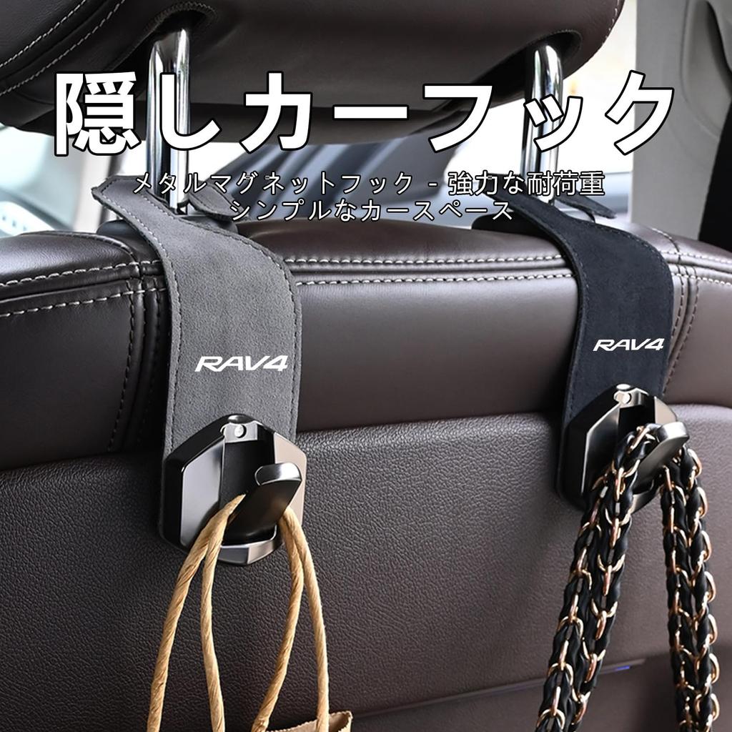 Yamlten Car Set of 2 Car Seat Hooks for Car Furnil Fits Front and Rear Super Strong Load Essential for Organizing Your Magnetic Adsorption for
