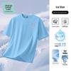 T-shirt da uomo con protezione solare in seta ghiacciata JEANSWEST LIFE