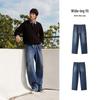 Semir Men's Retro Loose Wide-Leg Parachute Denim Jeans