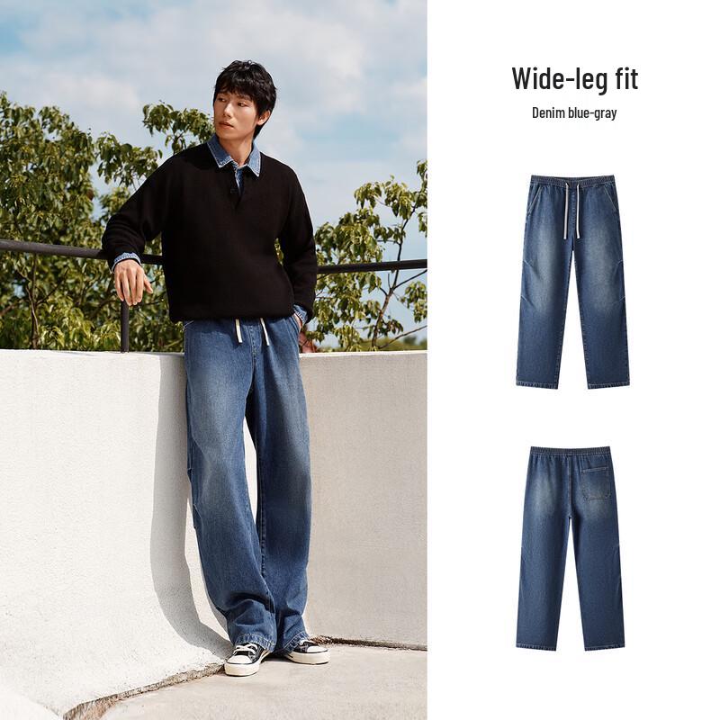Semir Men's Retro Loose Wide-Leg Parachute Denim Jeans