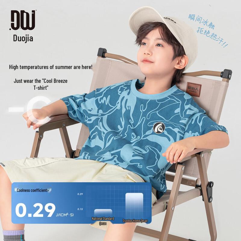 Duoduojia Boys  Blue Camo Cotton Short Sleeve T-Shirt 170