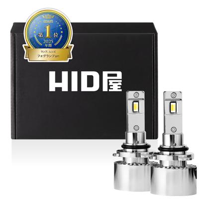 HID Shop HB4 LED Fog Lamp 2 Color Switching White