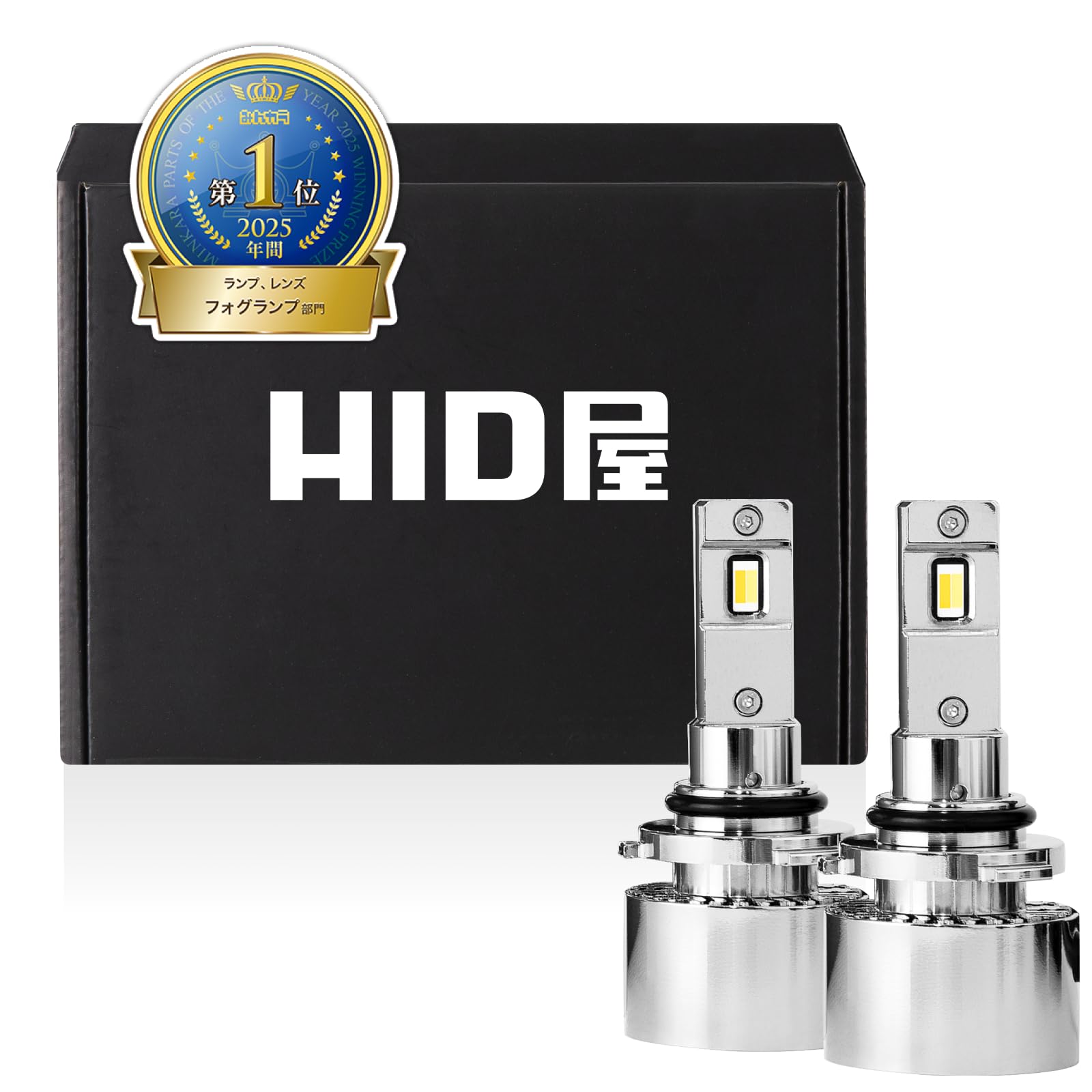 HID Shop HB4 LED Fog Lamp 2 Color Switching White HB4 жёлтый