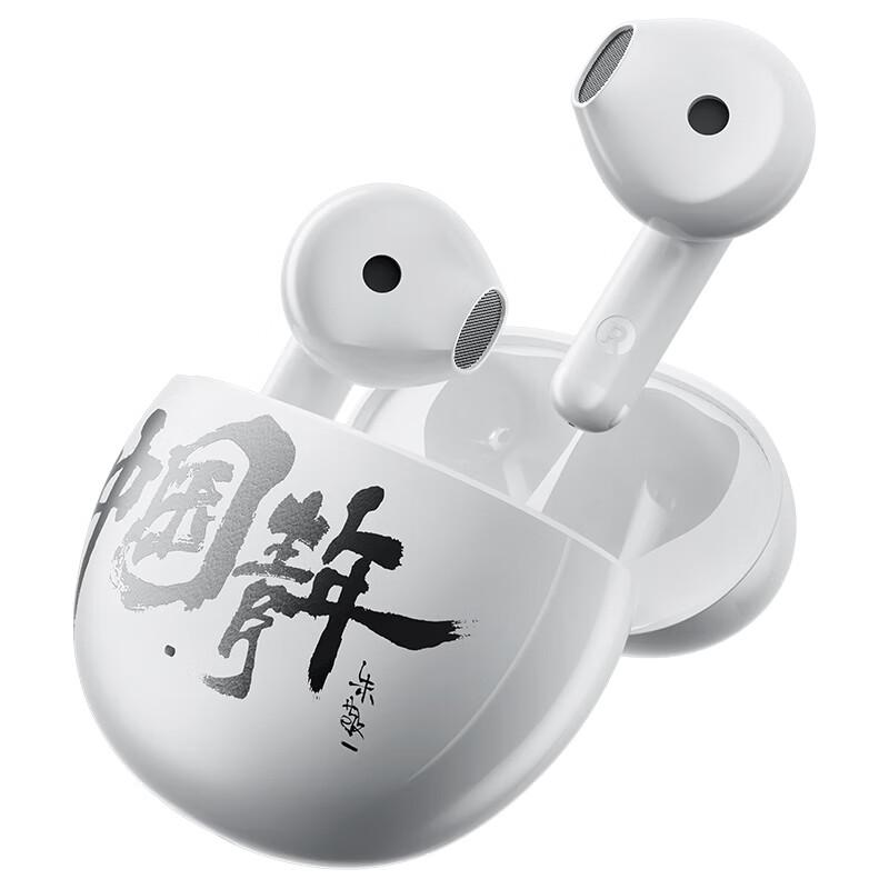 

Edifier National Tide TWS Bluetooth 5.1 Semi-in-ear Earbuds