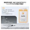 CONCEPT Cleaning Cloths for Soft Fiber Individually Packaged in Envelope 2 18cm x 15cm K&F Eyeglasses, Microfiber, High-Density Structure, Bags,
