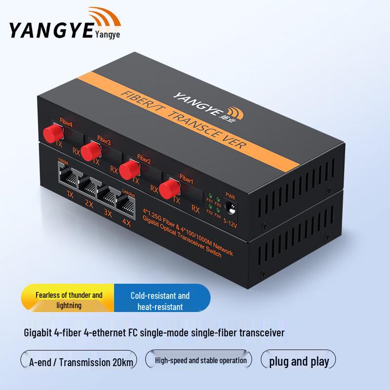 Yangye Gigabit Single-Mode Dual-Fiber Optic Transceiver