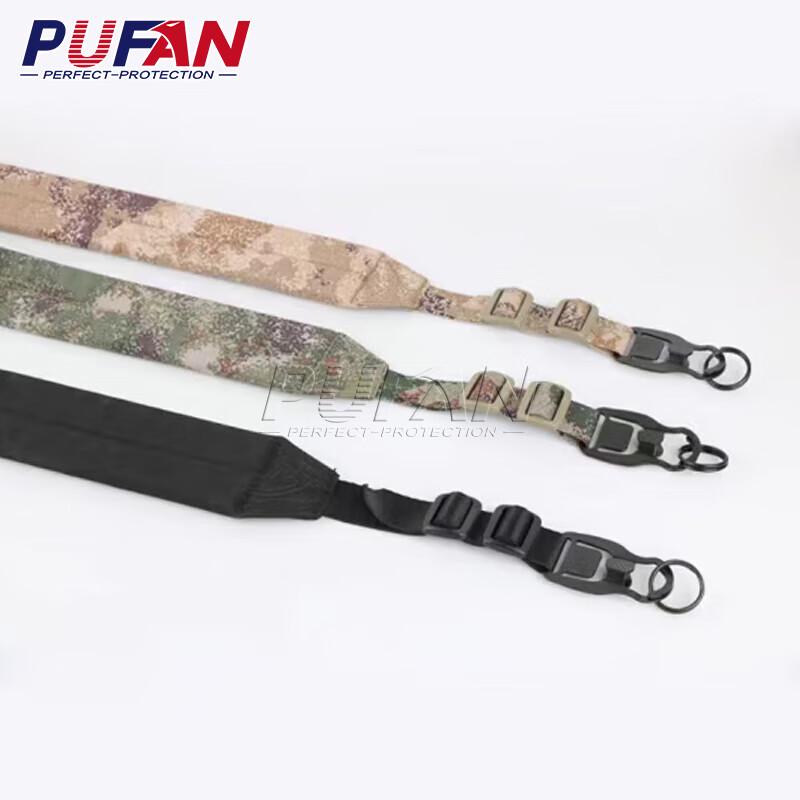 Pufan 191 Tactical Gun Strap