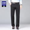 Luo Meng Men's Fall Straight-Leg Cotton Business Casual Pants S2K43690H