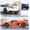 Koenigsegg 1/24 Scale Alloy Pull-Back Diecast Car Model, Sports Car Model, Toy Car, Kids' Toy Car, Boys' and Girls' Gift (White)