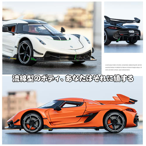Koenigsegg 1/24 Scale Alloy Pull-Back Diecast Car Model, Sports Car Model, Toy Car, Kids' Toy Car, Boys' and Girls' Gift (White)