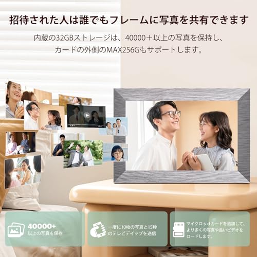 BWJBSW Porta-Retrato Digital WiFi, 10,1 polegadas, Armazenamento Interno de 32 GB, Resolução 1280x800, Tela Sensível ao Toque, Álbum Digital, Cartão SD de 64 GB/Tipo-C/Expansão de Memória USB