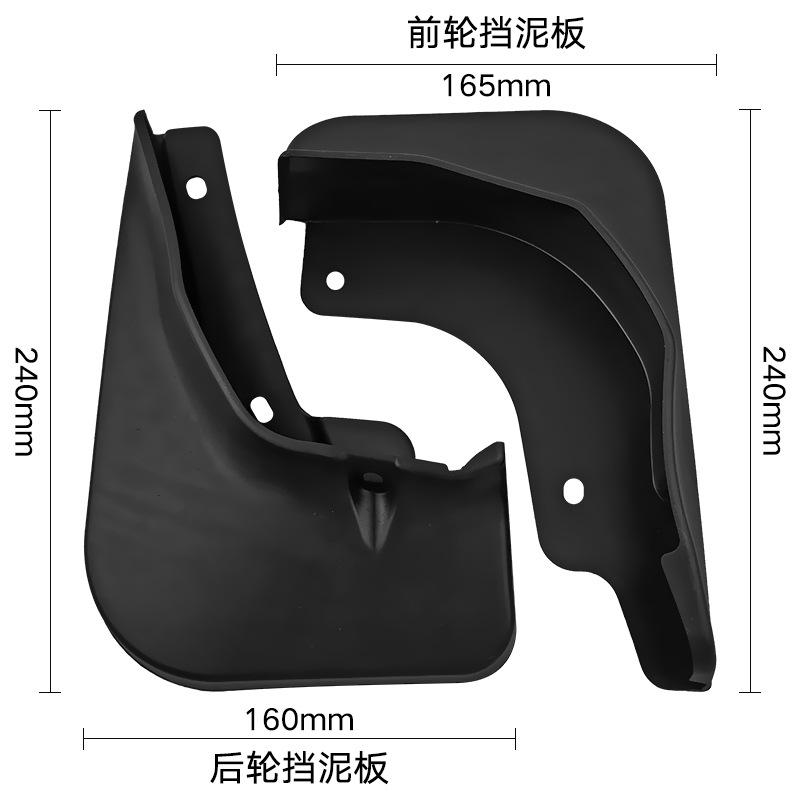 Potrivit pentru Dongfeng Glory 500 2022 aripă a roții aripă a roții faianță de piele