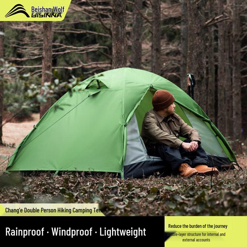 Beishanlang Outdoor Camping Tent