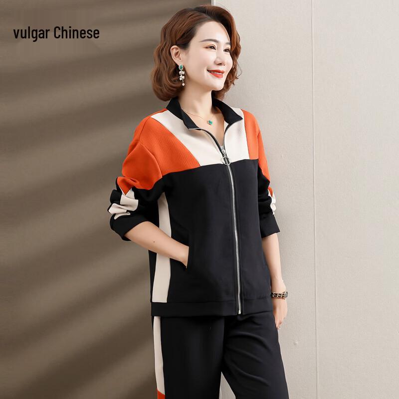 Women's Casual Two-Piece Spring and Autumn Tracksuit Set