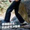 PELLIOT Men's Outdoor Hiking Pants 11410201