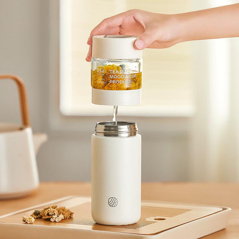 Wushengwu Yuming Tea Infuser Insulated Travel Mug 350ml