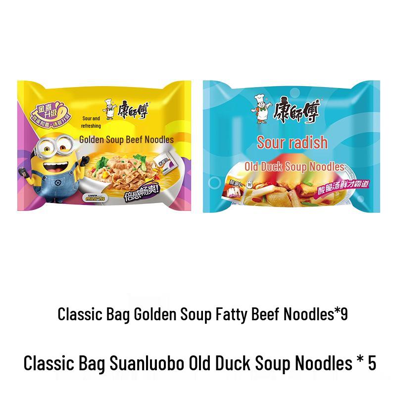 Master Kong Golden Soup Beef & Pickled Radish Duck Noodles Bundle