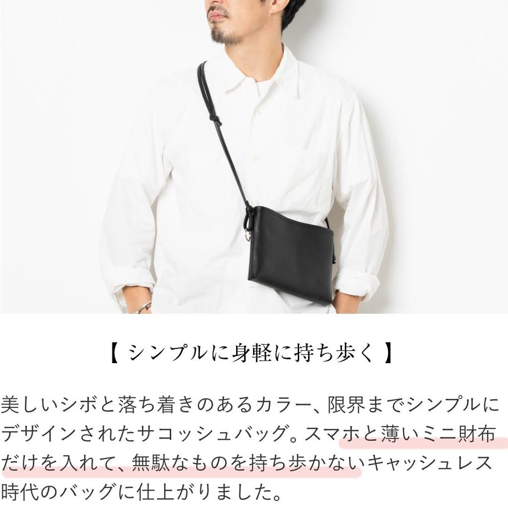 Sacoche Bag Genuine Leather Leather Small Thin Compact Unisex Made In Japan Brown Brown [ART BROWN] Men's