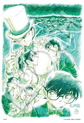 Epoch Quebra-cabeça de 300 peças Detective Conan - Million Dollar Five-Ringed Star versão teatral. (26x38cm) com cola, espátula, bilhete de pontuação