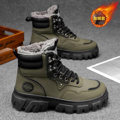 Boots & Stiefel