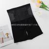 High Waist Tummy Control Shapewear Shorts For Women