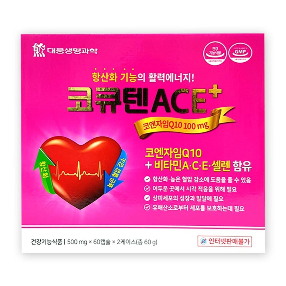 Daewoong Life Science CoQ10 ACE Plus Coenzyme Q10 500mg 2 Pcs 60 Tablets