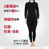 Everest Urban Tights Thermal Underwear Size Black [Hidamari] Women's [Sapium] S, [EVUS860]