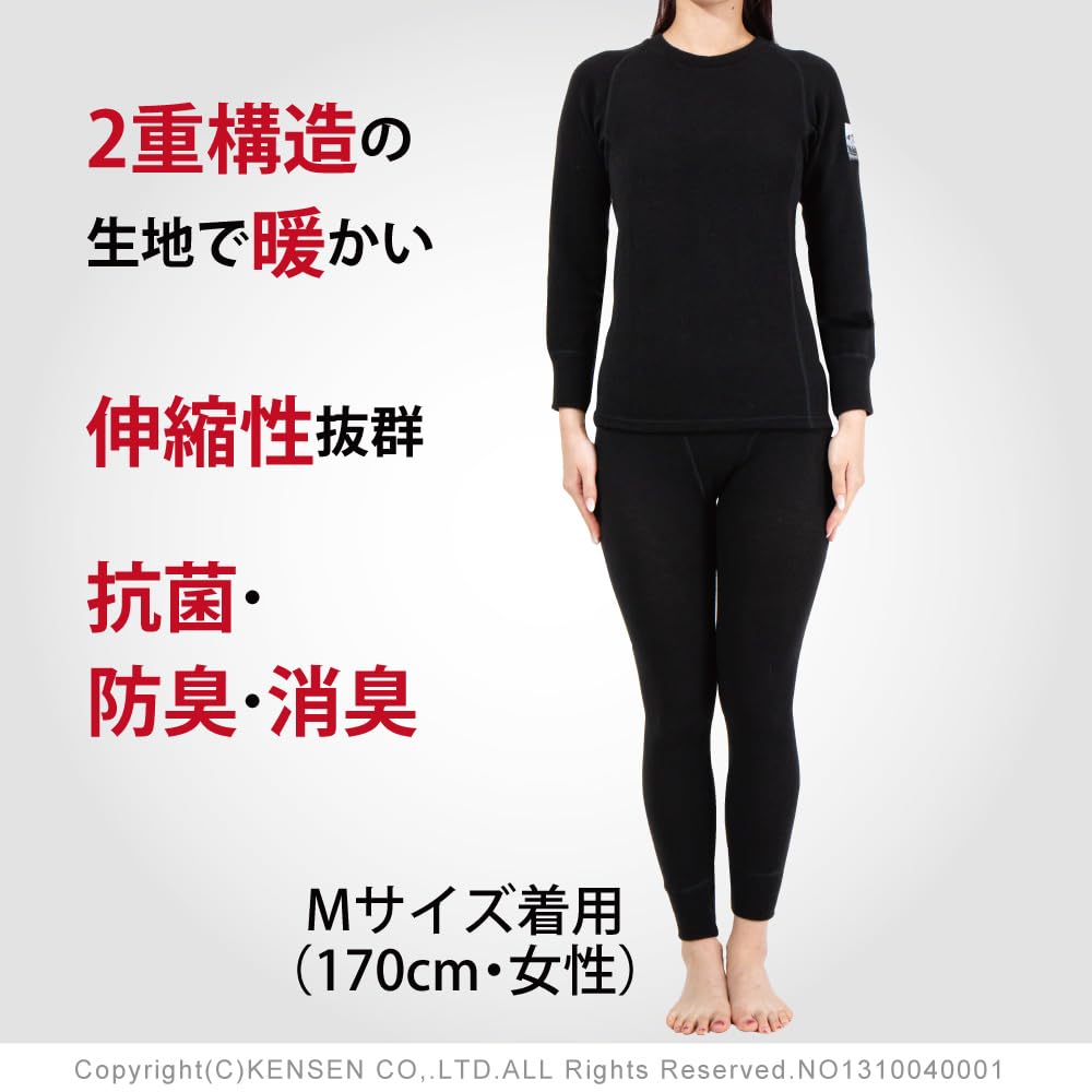 Everest Urban Tights Thermal Underwear Size Black [Hidamari] Women's [Sapium] S, [EVUS860]