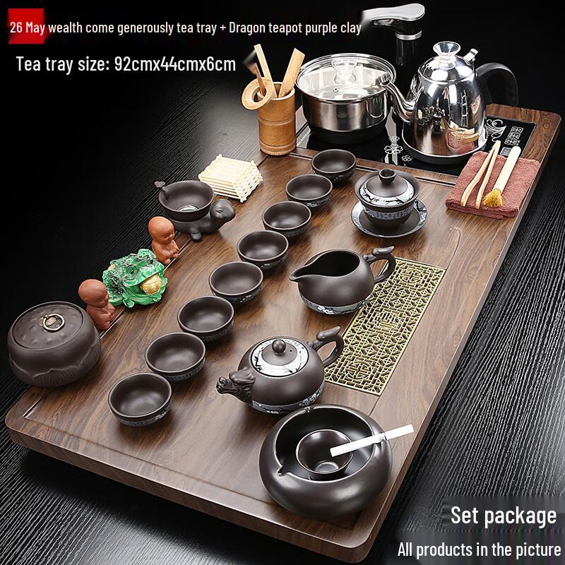 Naijiang Automatic Zisha Tea Set with Integrated Tea Tray