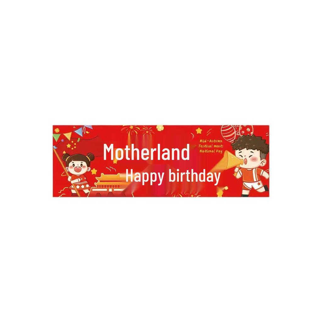National Day & Mid-Autumn Festival Handheld Banner for School & Kindergarten Decorations