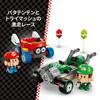 LEGO Super Mario Mario Kart – Baby Mario vs Baby Luigi Cadou de jucărie pentru ziua de naștere Bloc Băieți Fete Mario Goods Game 72034