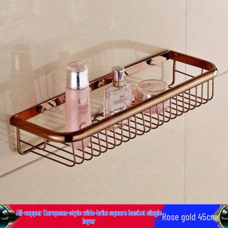 Rose Gold Wall-Mounted Bathroom Shelf