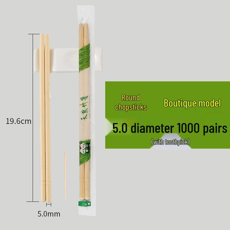 Biaoxing Disposable Bamboo Chopsticks with Toothpicks