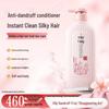 Lafang Cherry Blossom Anti-Dandruff Shampoo