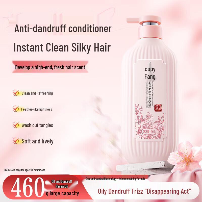 Lafang Cherry Blossom Anti-Dandruff Shampoo