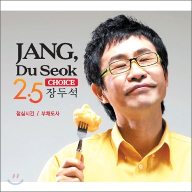 

Jang Doo-seok 2.5th Album - Choice
