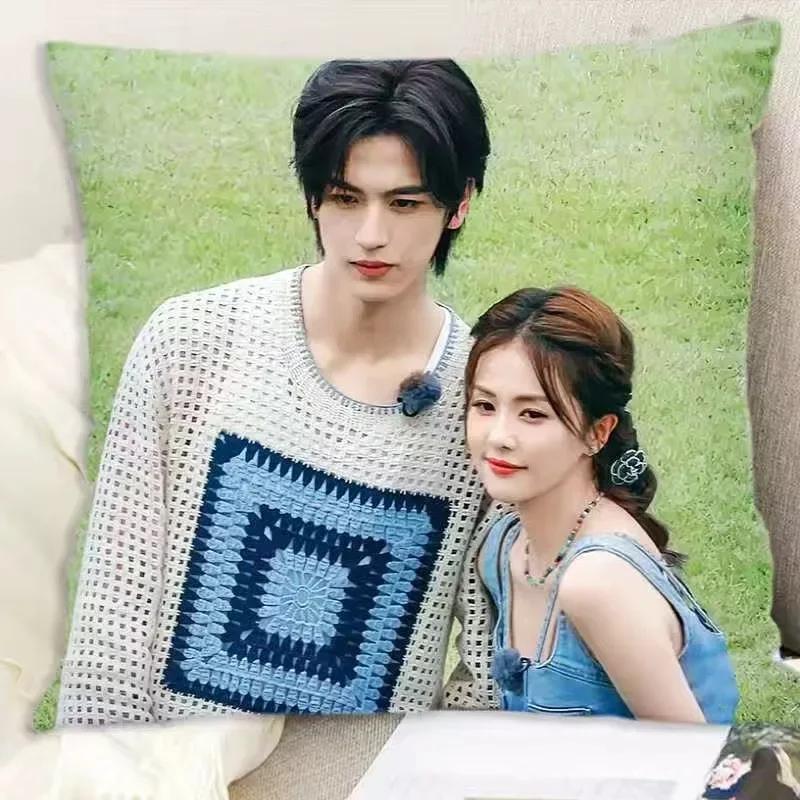 Zhang Linghe Bai Lu Wang Xingyue Zhou Junwei Double-sided Printed Pillowcase TV Story of Kunning Palace Car Decor Cushion Cover