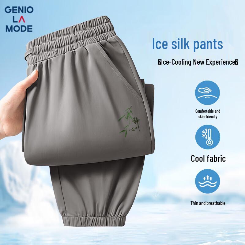

GENIOLAMODE Men s Summer Ice Silk Bamboo Print Jogger Pants 3XL
