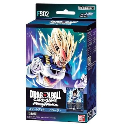 Bandai Dragon Ball Super Card Game Fusion World Start Deck 4 Types Set (1 each) Son Goku FS01 Vegeta FS02 Broly FS03 Frieza FS04