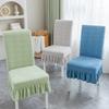 Washable Chair Cover Thickened Stool Slipcover Useful Seat Cover  Universal