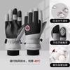 Gloves Women's Winter Velvet Thickened Warm and Cold-proof Touch Screen Men's Windproof Electric Vehicle Skiing Adult